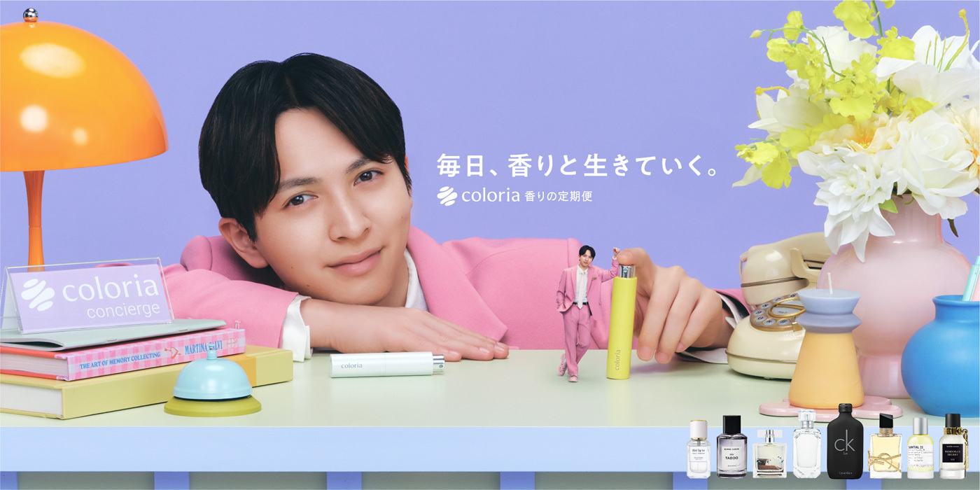 M!LK、吉田仁人「カラリア」アンバサダー就任！香水好きの吉田ならでは