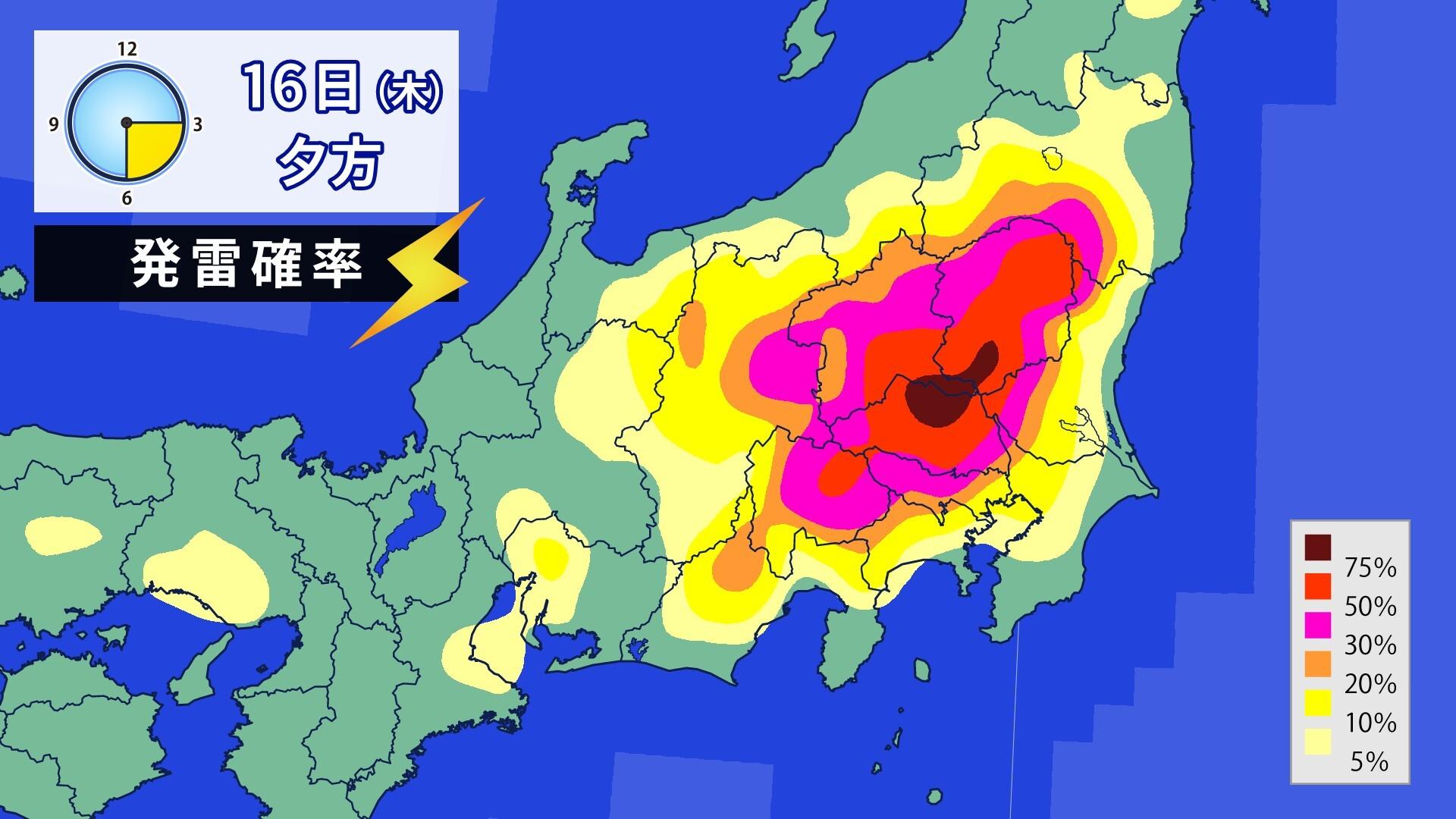 動画】16日の天気 - 北日本で激しい雨 猛暑続く所も 午後は関東も天気