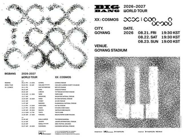 韓流］BIGBANGワールドツアー「XX : COSMOS」 来月から19都市で（聯合