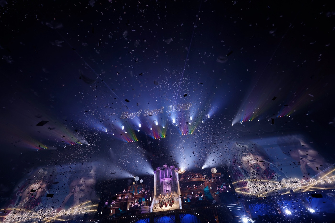 Hey! Say! JUMPドームツアー『S say』Blu-ray＆DVD発売決定！120分超え