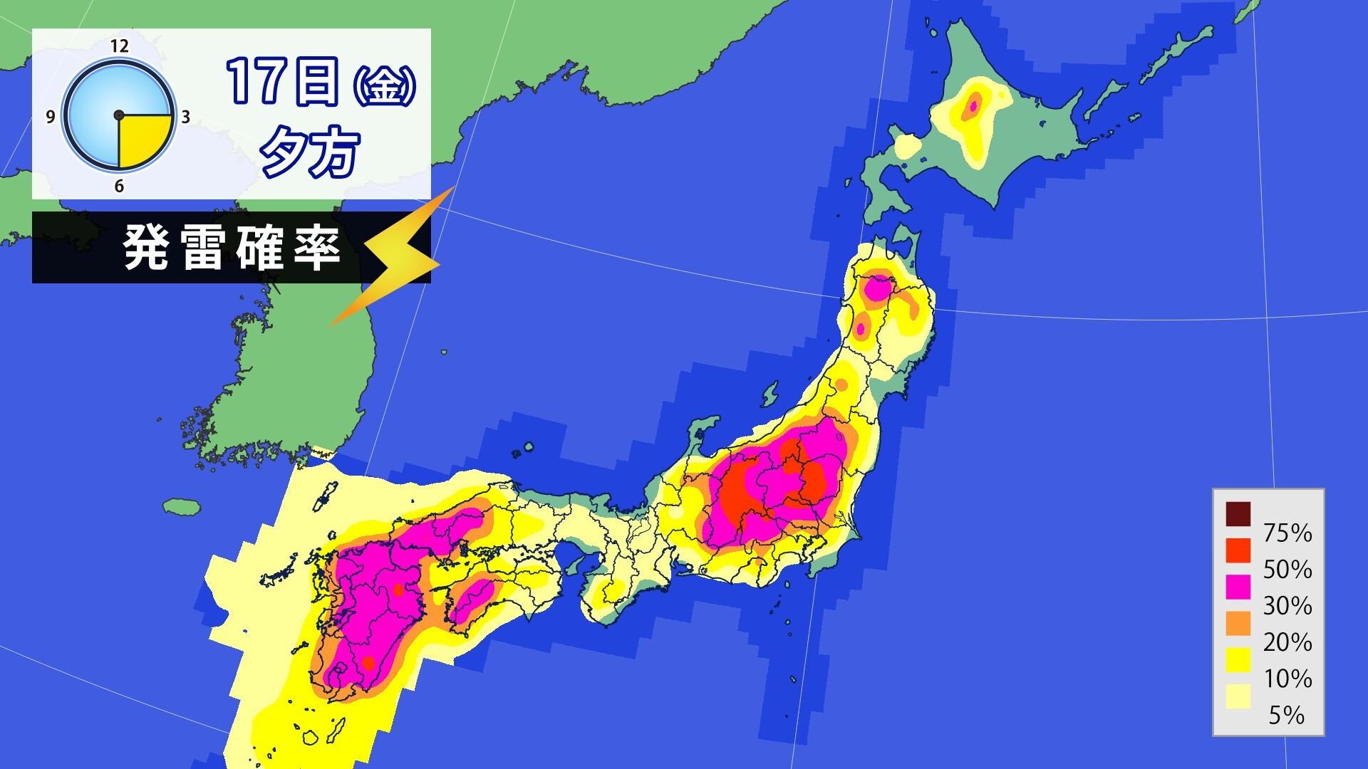 動画】17日の天気 - 大気不安定 急な激しい雷雨に注意 体に堪える