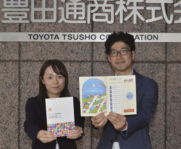 中部経済新聞の記事一覧 - Yahoo!ニュース