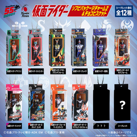 仮面ライダーソフビパッケージがミニチュアに。食玩「仮面ライダー