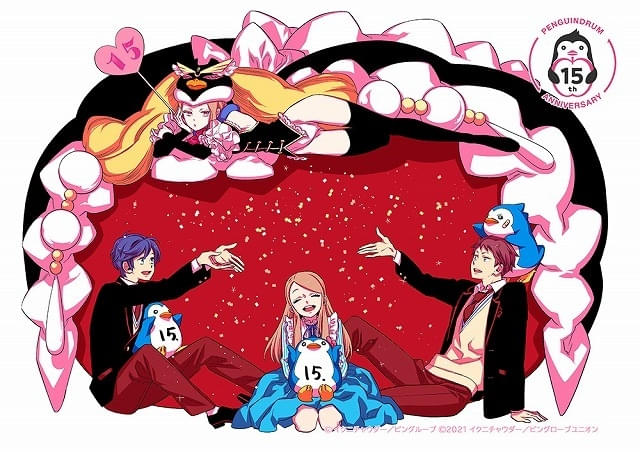 放送15周年】「輪るピングドラム」7月17日夜から順次無料配信 劇場版の