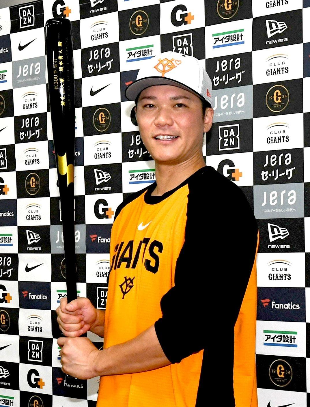 巨人・坂本勇人に300号記念バットがすごすぎる！20年の付き合い