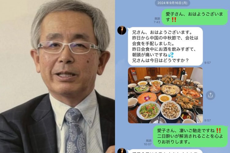 ロマンス詐欺被害に遭った71歳法学者が赤裸々告白「私は自分が賢い人間だと思っていました」　名誉教授が借金を重ね、たった4か月で925万円を入金する一部始終（NEWSポストセブン） - Yahoo!ニュース