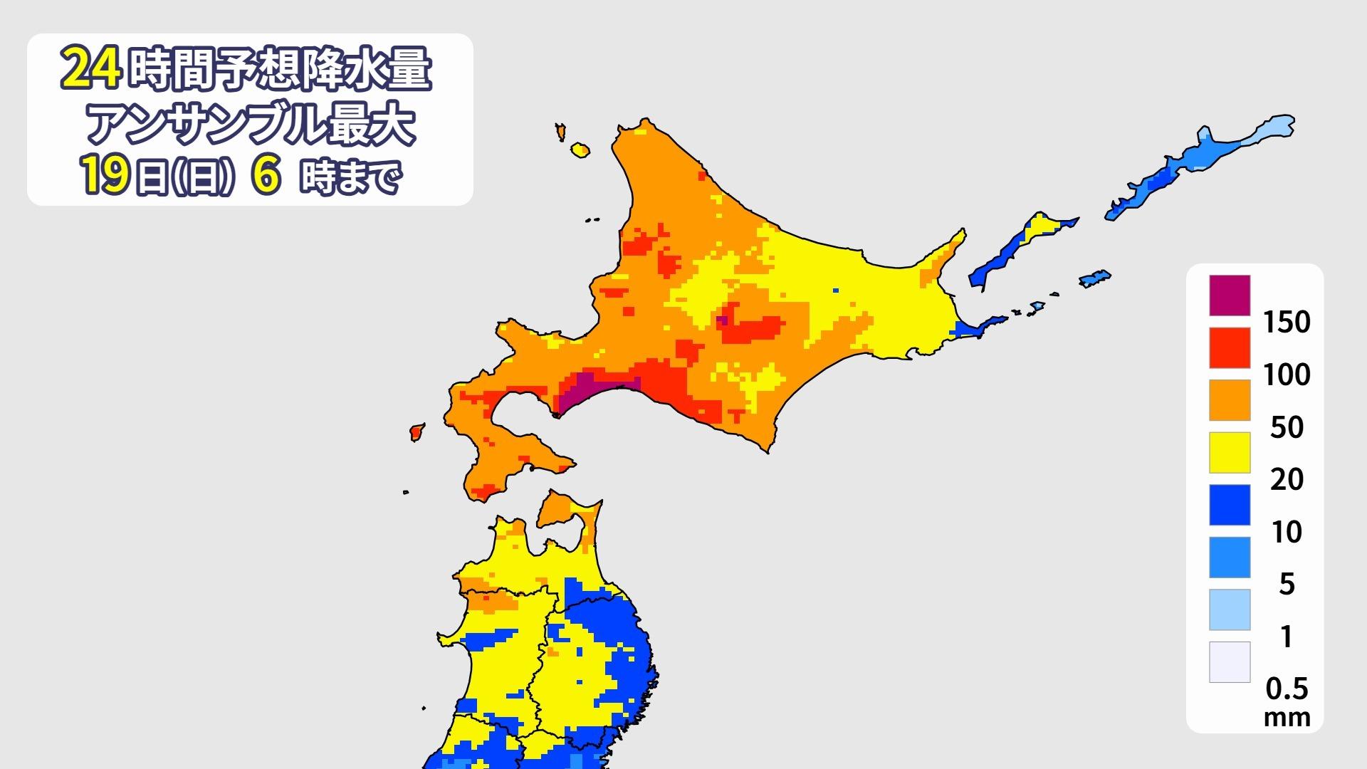 3連休の天気】すっきりしない空模様で不快な蒸し暑さ 北海道では激しい