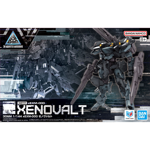 【*)様 30mmシリーズ　20個まとめ売り ロボットプラモ「30MM」より「30MM 1/144 xEXM-000 ゼノヴァルト」の