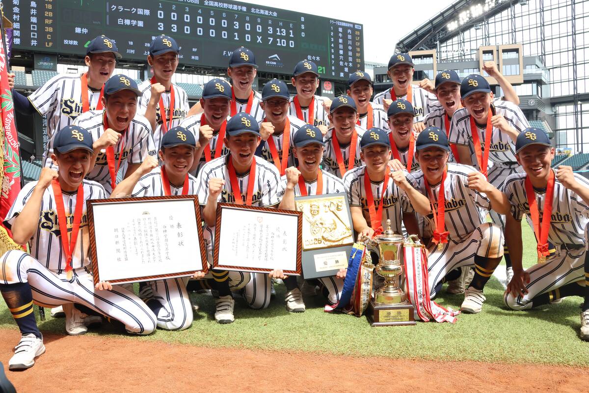 高校野球】白樺学園が甲子園に全国一番乗り！2年ぶり5度目 2回まで