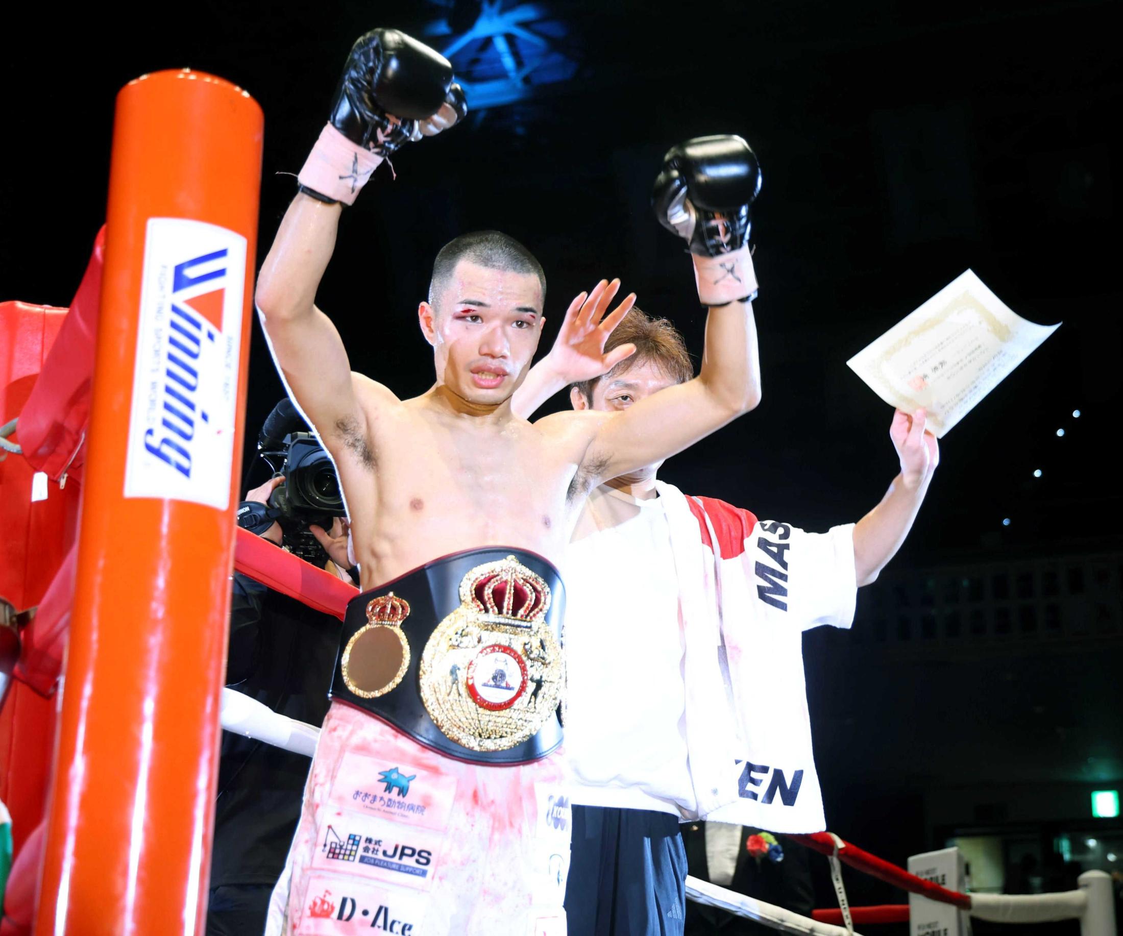 増田陸 初世界戦でつかんだ悲願ベルト「とても重たい」 広島から上京し