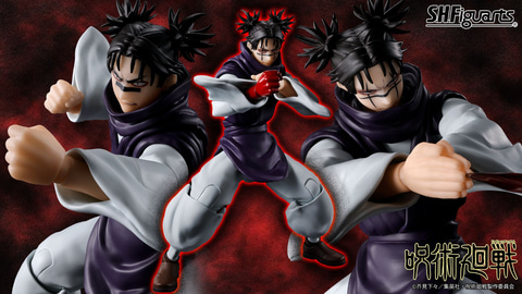 呪術廻戦」より可動フィギュア「S.H.Figuarts 脹相」が商品化決定