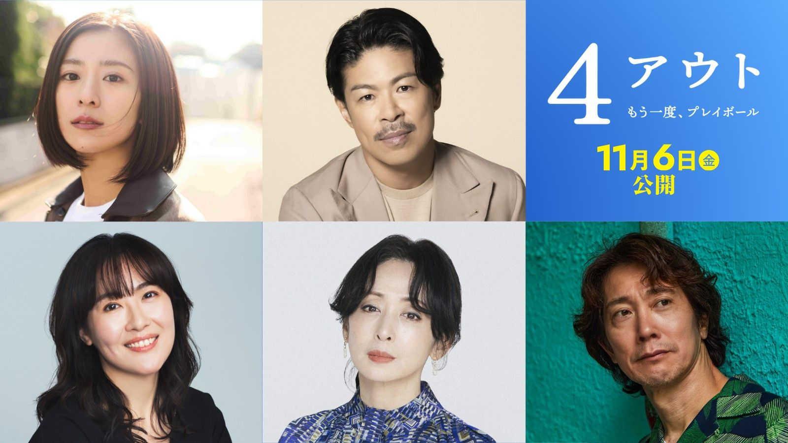 相葉雅紀 出演作品 Blu-ray等 4点セット♡【貴重な新品未開封】 相葉雅紀を豪華共演陣が支える 黒島結菜「感動の日々でした」松本利夫