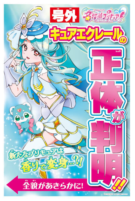 20260723-00000001-eiga-000-1-
