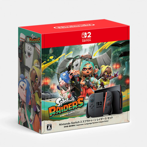 Nintendo Switch 2 スプラトゥーン レイダース セット」が本日発売