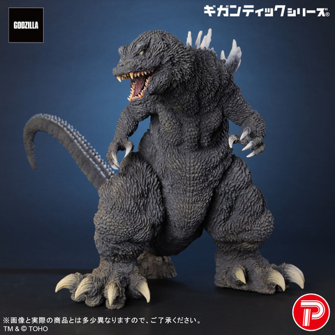 全長約78cmの巨大サイズ！ 映画「ゴジラ・モスラ・キングギドラ 大怪獣