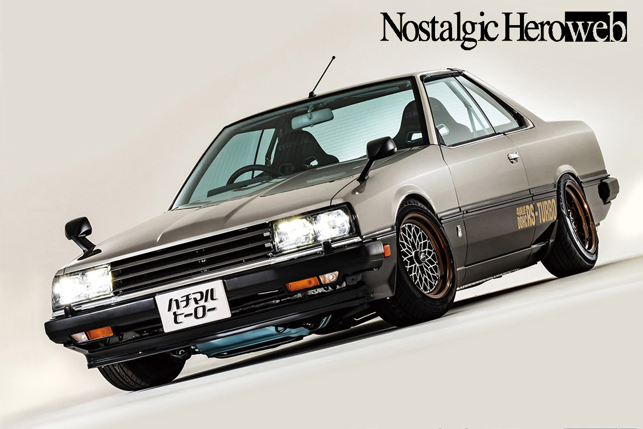 80年代を駆け抜けたスカイラインの継承と進化｜R30とR31新時代を創った