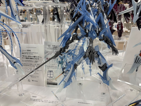 ファイブスター物語」より「VSMS 1/100 ゲートシオンマーク3 リッター