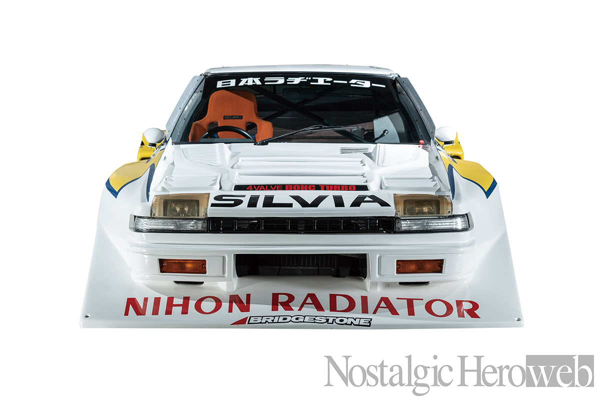 星野一義が駆った「S110シルビア」スーパーシルエット参戦の真実！ 70