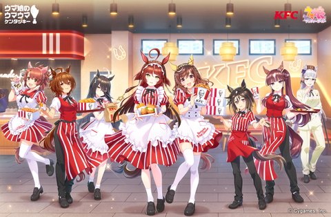 KFC×「ウマ娘」コラボが開催決定！ 「ウマ娘のウマウマケンタッキー」8