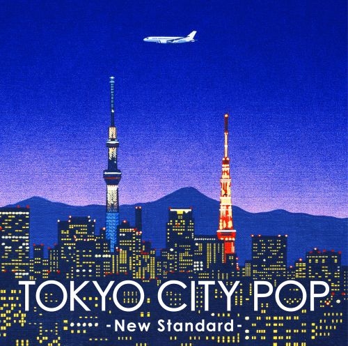 TOKYO CITY POP -New Standard-』リリース 選曲は栗本斉・イラストは