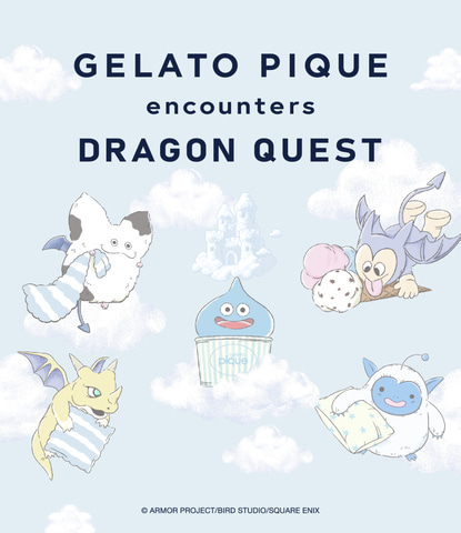 ジェラピケ×「ドラクエ」コラボ商品の情報公開！ 8月7日より販売