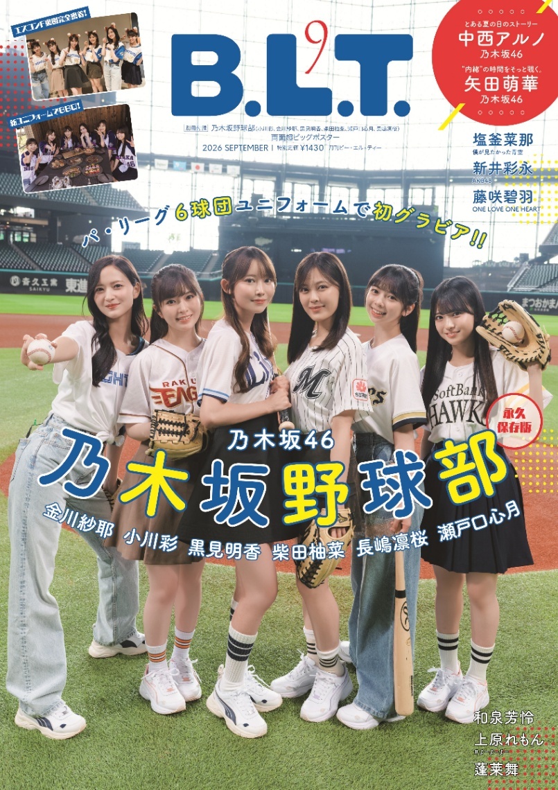 20260728-00000025-mantan-000-1