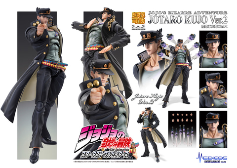 【希少品】 空条承太郎 ジョジョの奇妙な冒険 スターダストクルセイダース やれやれだぜ。アニメ「ジョジョの奇妙な冒険 スターダスト