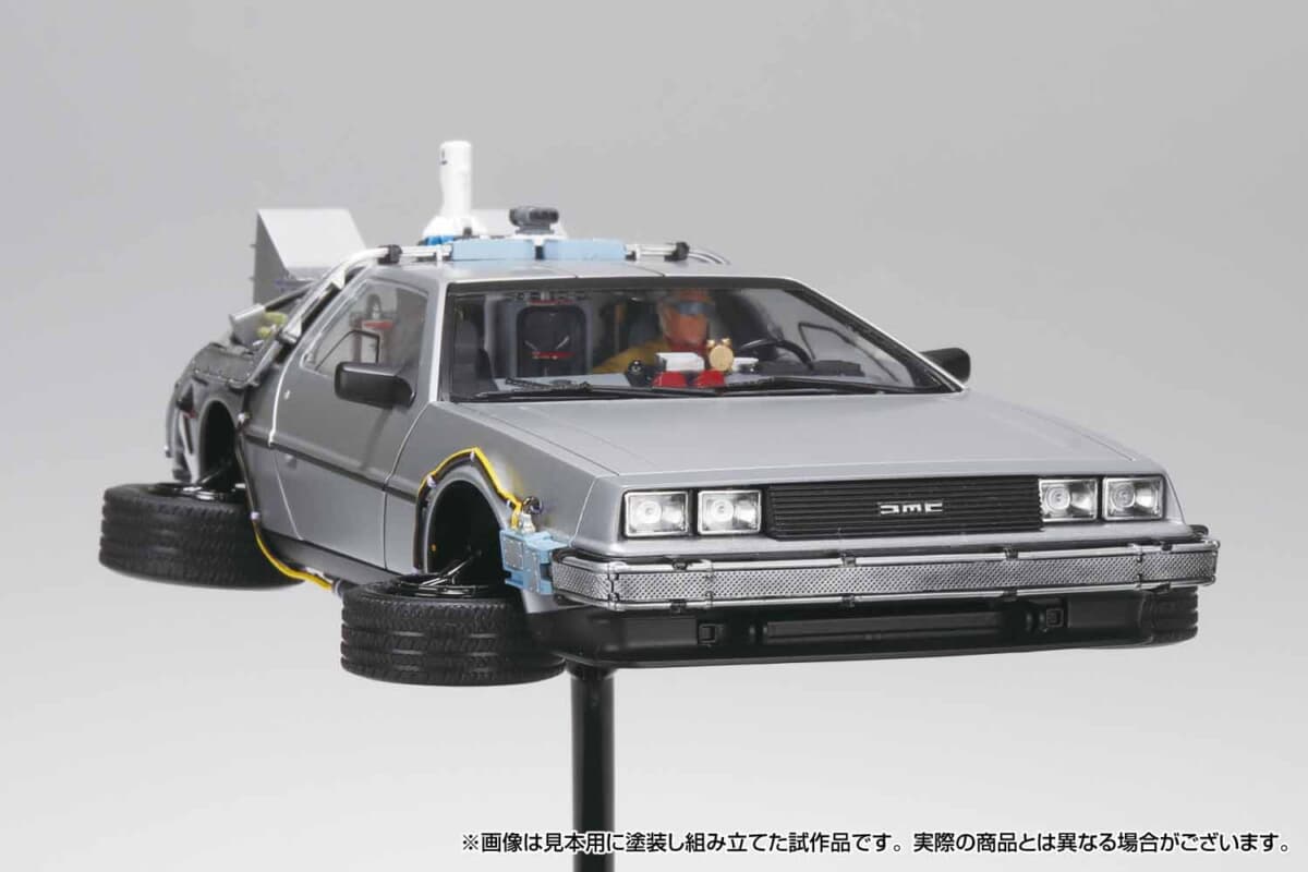 新規造形のドクが付属！ 青島文化教材社の1/24空飛ぶタイムマシンが