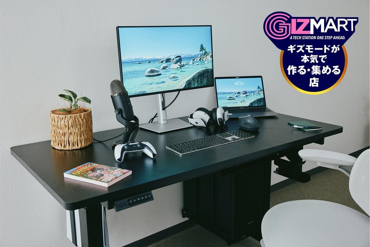 販売は7月31日まで】昇降デスクデビューにピッタリ。「AIMdesk Pro」は
