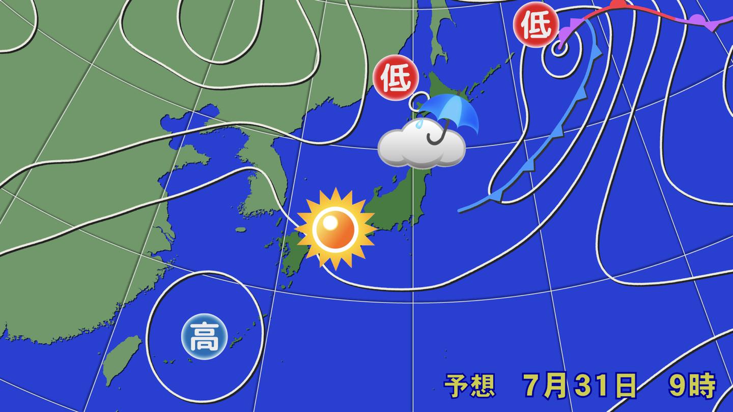 動画】31日の天気 - 九州～関東で危険な暑さ続く 東北・北陸は局地的な