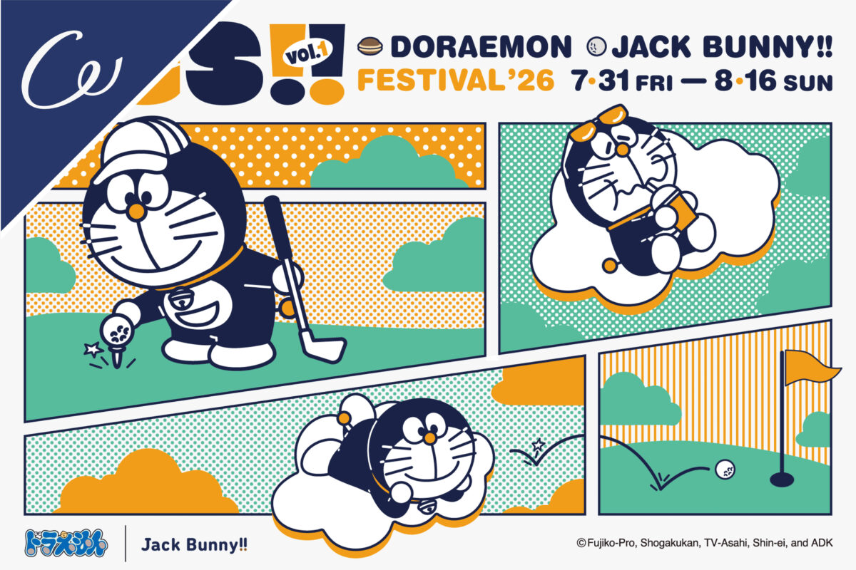 ドラえもん』・Jack Bunny‼】思わずキュンとするスペシャル
