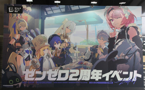 ゼンゼロ2周年イベント」が秋葉原で開催！ 大人気っぷりを感じる会場の
