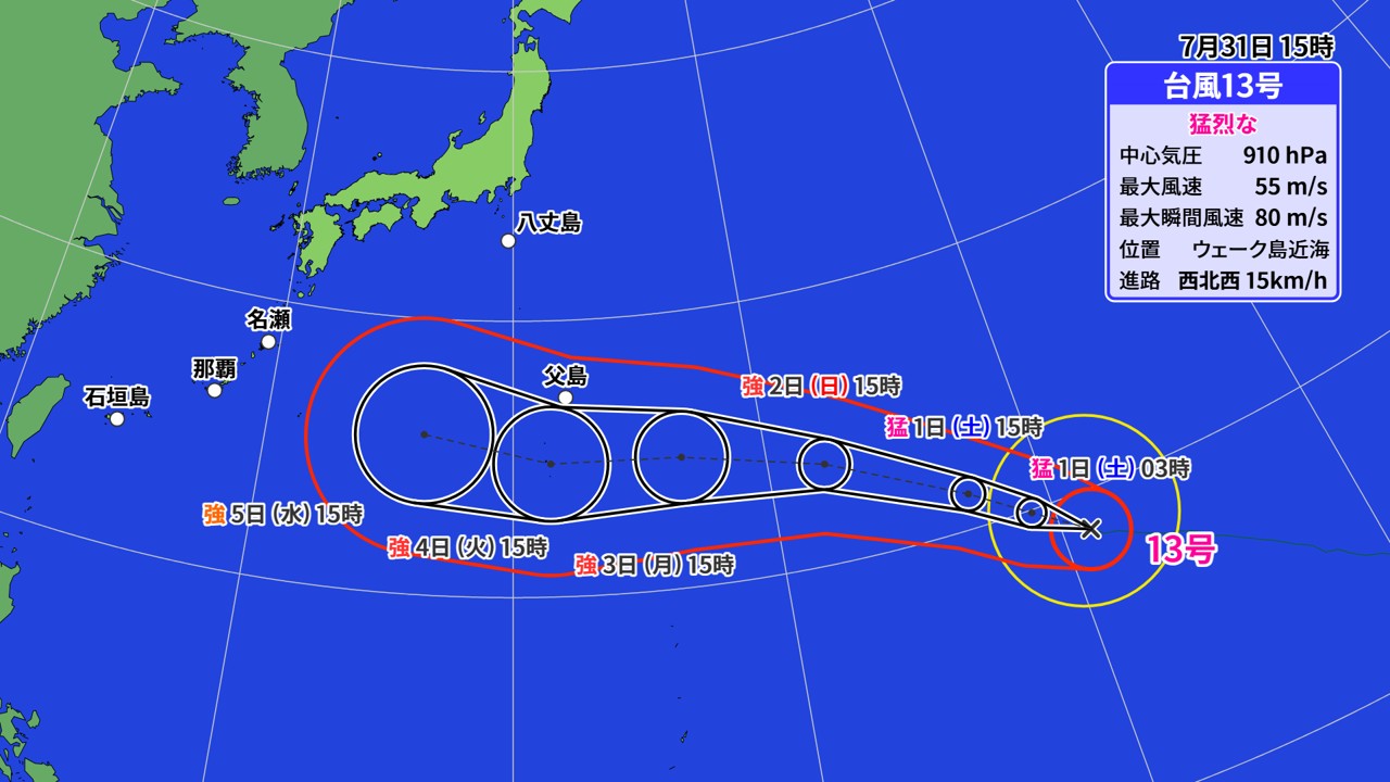 動画】1日の天気 - 関東から西では暑さに厳重警戒を 北日本は曇天 熊本