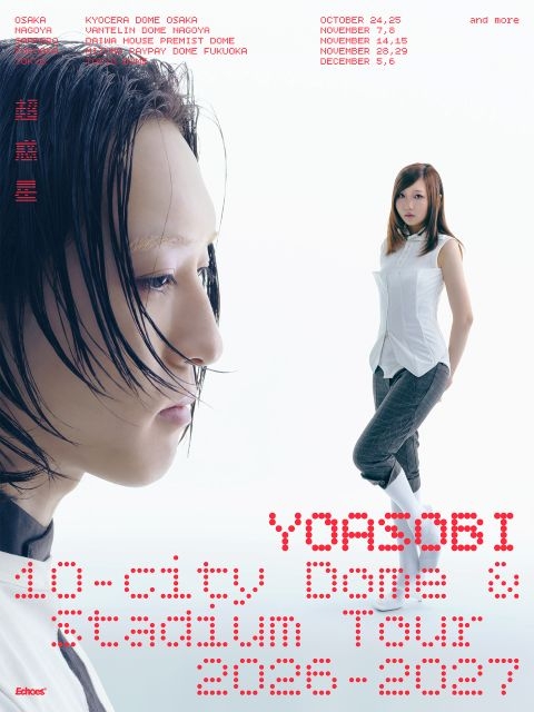 YOASOBI、『THE BOOK for,』アナログ盤リリース ツアーKV＆国内公演