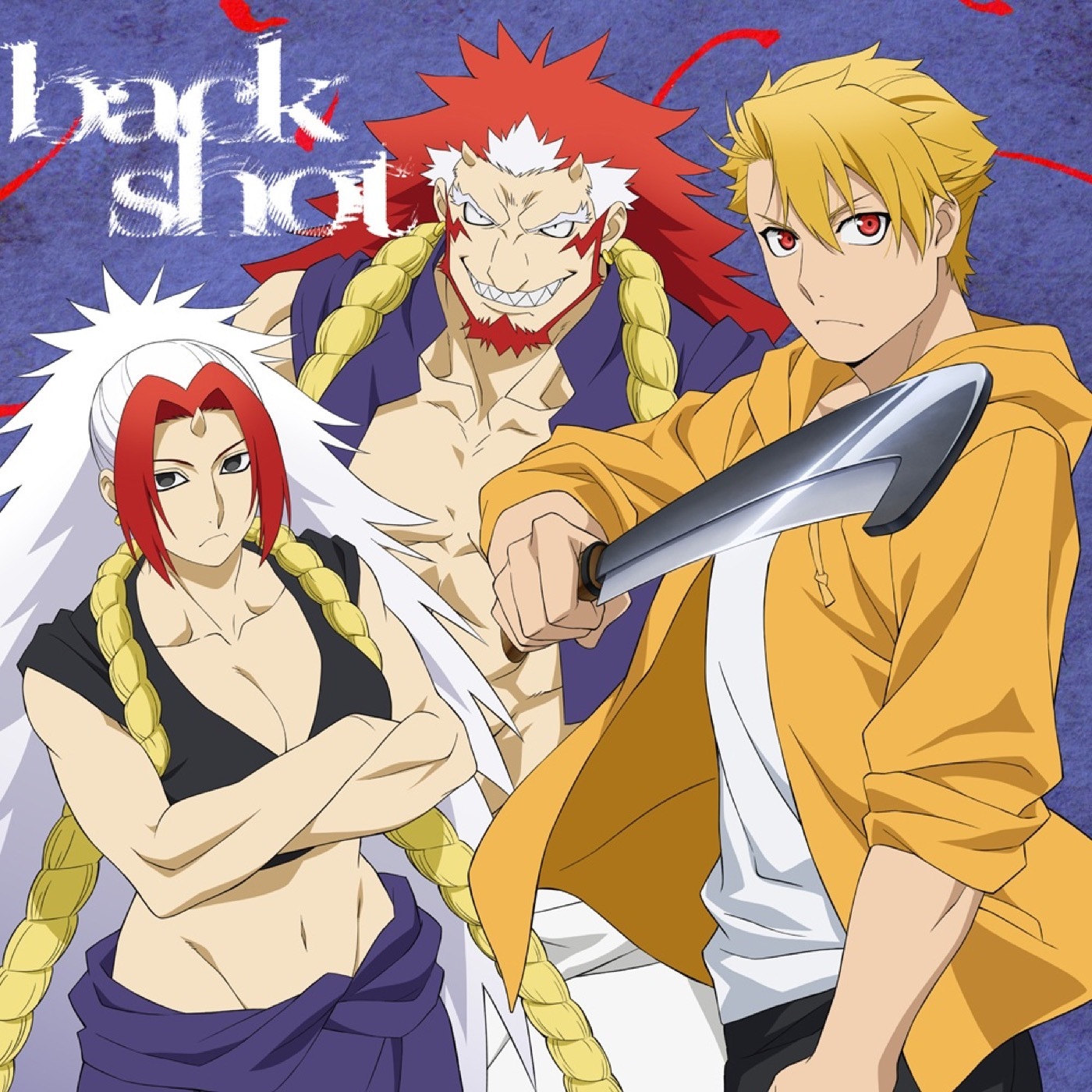 音田雅則、アニメ『黄泉のツガイ』OPテーマ「back shot」アニメ盤