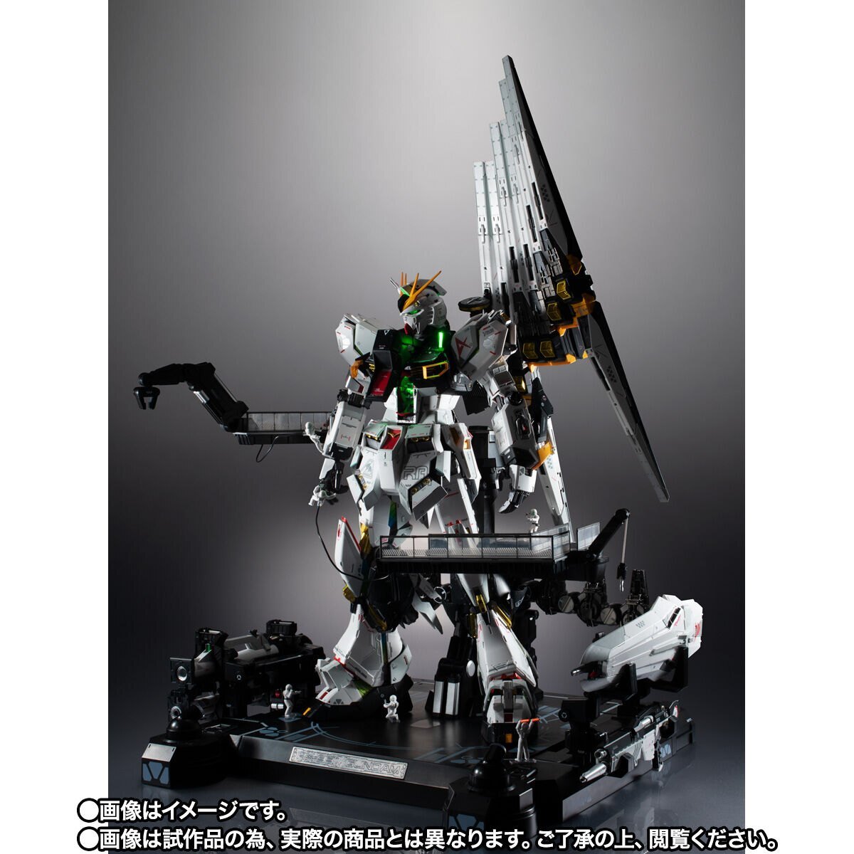 【未開封】解体匠機νガンダム＋【未開封】フィンファンネル 機動戦士ガンダム 逆襲のシャア＞解体匠機 νガンダム フィン