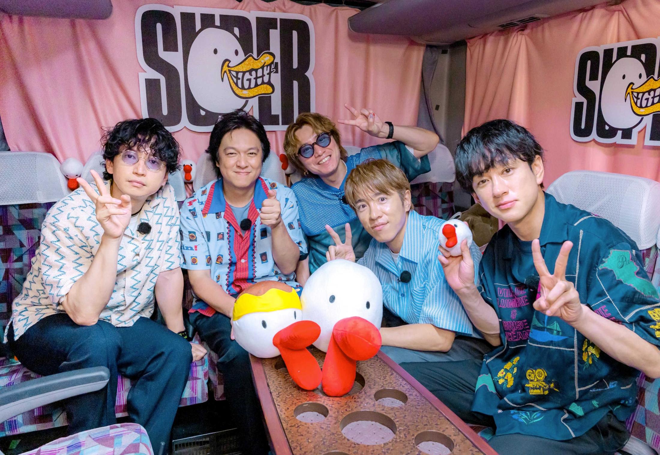 SUPER EIGHTが令和8年8月8日に88分特番出演！ 横山裕