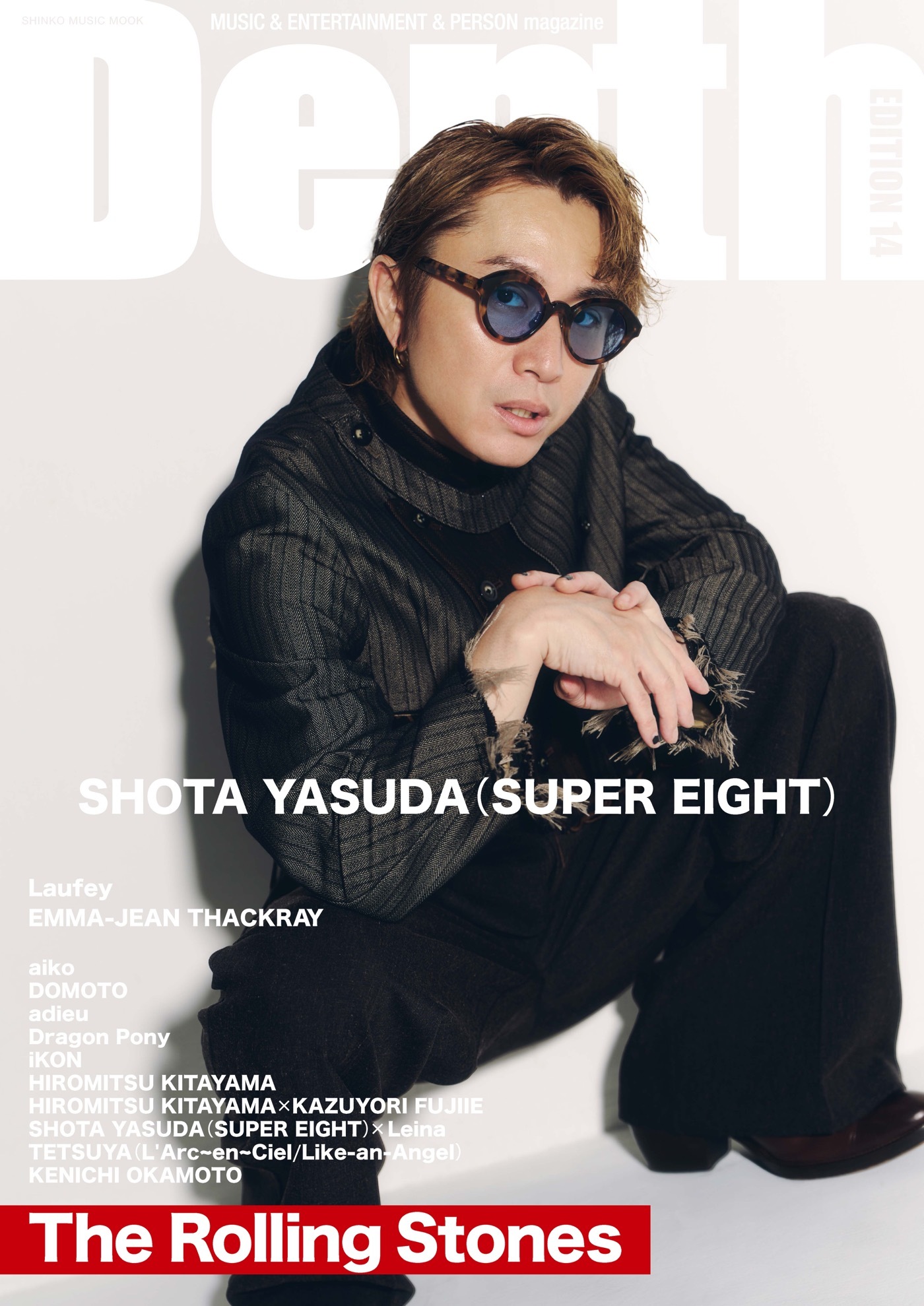 安田章大（SUPER EIGHT）が、自身の生きざまを語る2万字インタビュー