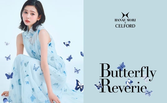 CELFORD」と「HANAE MORI」のコラボアイテムのヴィジュアルに登場して