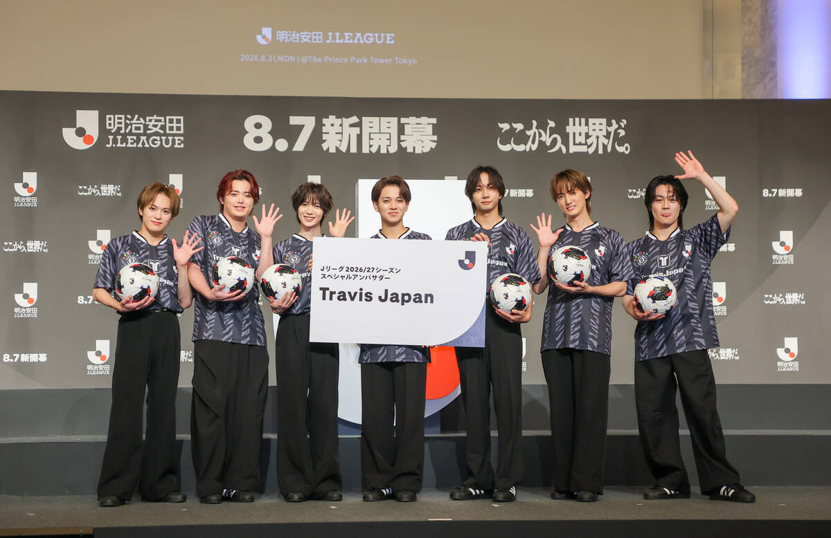Travis Japan Jリーグスペシャルアンバサダーに就任 宮
