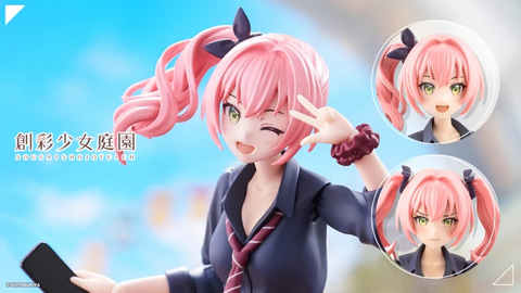 創彩少女庭園」よりスピンオフ「〇〇さん」シリーズ第6弾「サイド