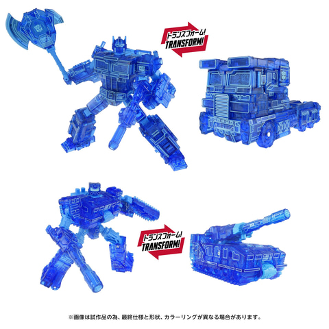 [未開封] トランスフォーマー オプティマスプライム クリアVer. トランスフォーマー、クリア仕様の「オプティマスプライム」と
