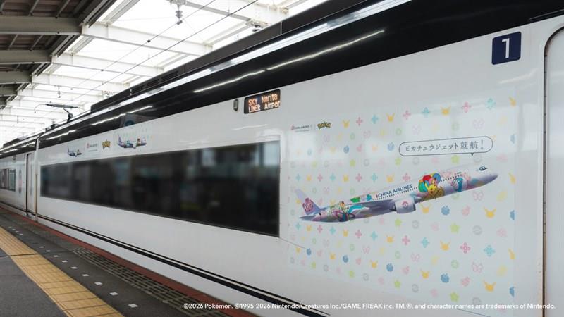 u*c様 鉄道部品 京成電鉄 方向幕 フィルム　AE100 スカイライナー 20260806-00000002-ftaiwan-000-