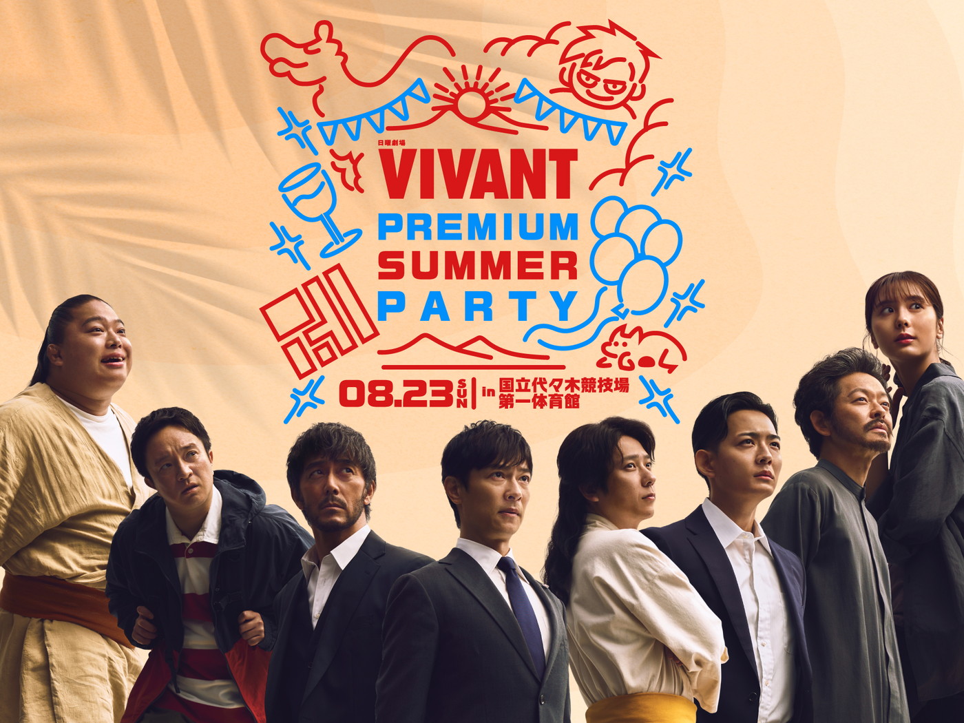 20260806-00000023-mnet-000-1-