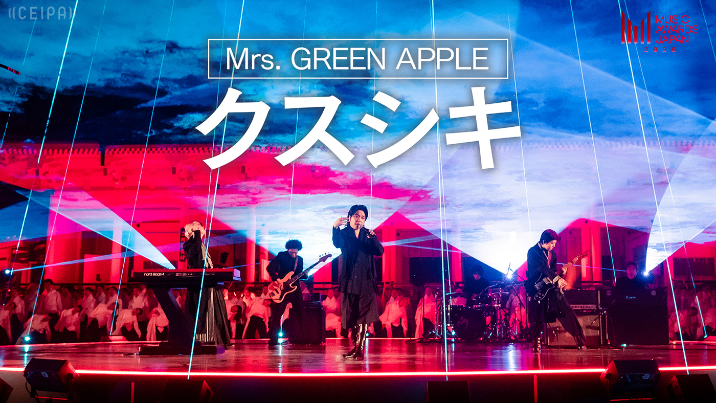 Mrs. GREEN APPLE『MUSIC AWARDS JAPAN 2026』で披露した「クスシキ