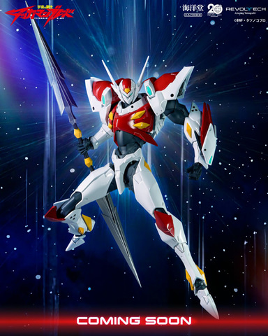 宇宙の騎士 テッカマンブレード」よりテッカマンブレードが