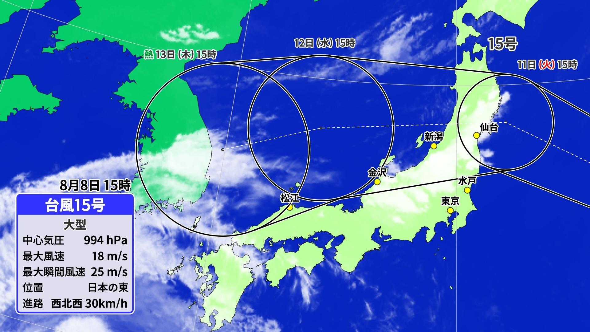 20260808-00010002-wmap-004-2-