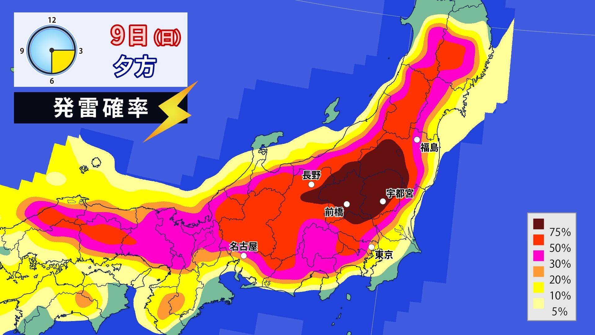 動画解説】台風15号 東北に上陸のおそれ 関東などもお盆期間は雷雨