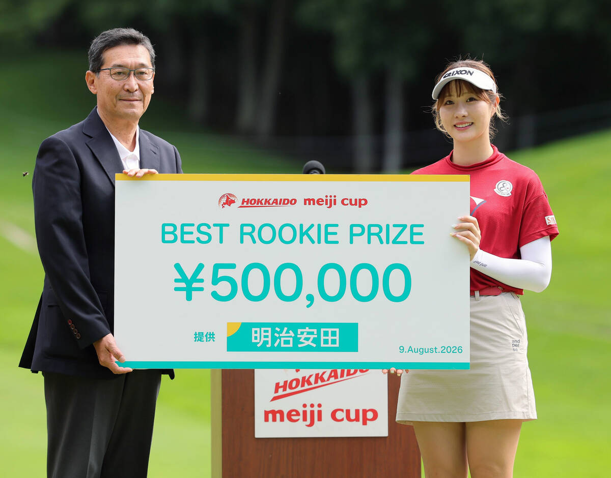 女子ゴルフ】都玲華「上がりボギボギーかなチー」 今季最高11位も
