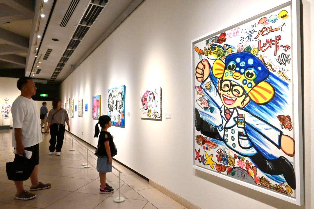絵画や陶芸、海の魚楽しむ60点 笠間日動美術館でさかなクン個展 茨城